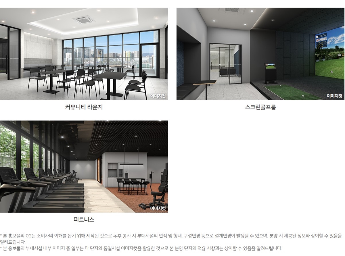 동대구역_이편한세상_센텀스퀘어_모델하우스_커뮤니티3.jpg